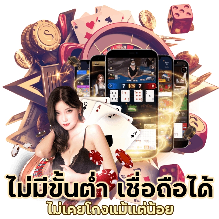 M14GAMECASINO ไม่มีขั้นต่ำเชื่อถือได้
