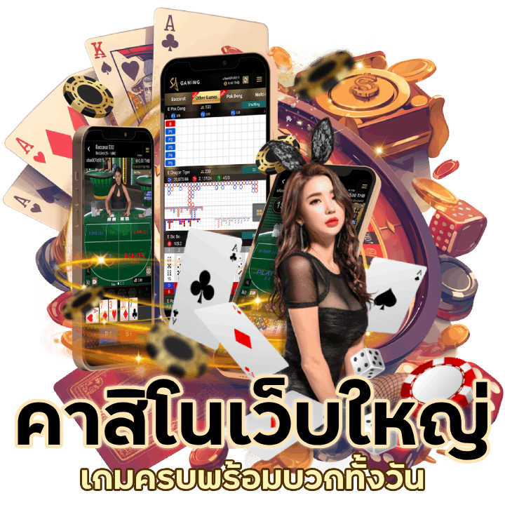 M14GAMECASINO เว็บใหญ่