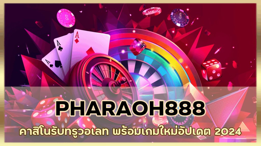 PHARAOH888