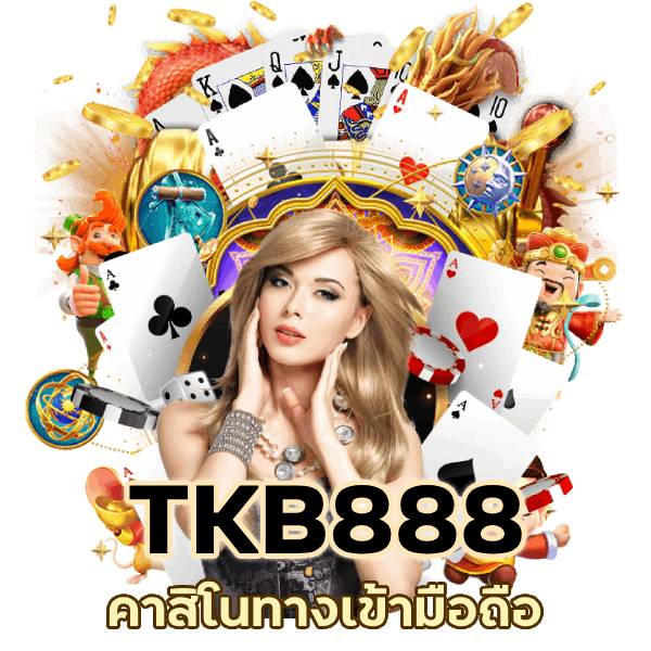 คาสิโนทาง เข้า มือ ถือ