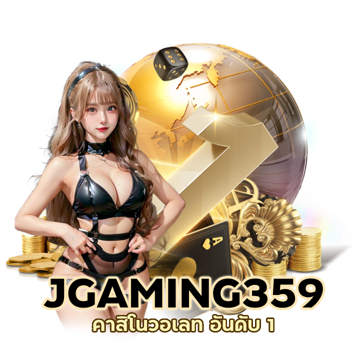 คาสิโนวอเลท อันดับ 1