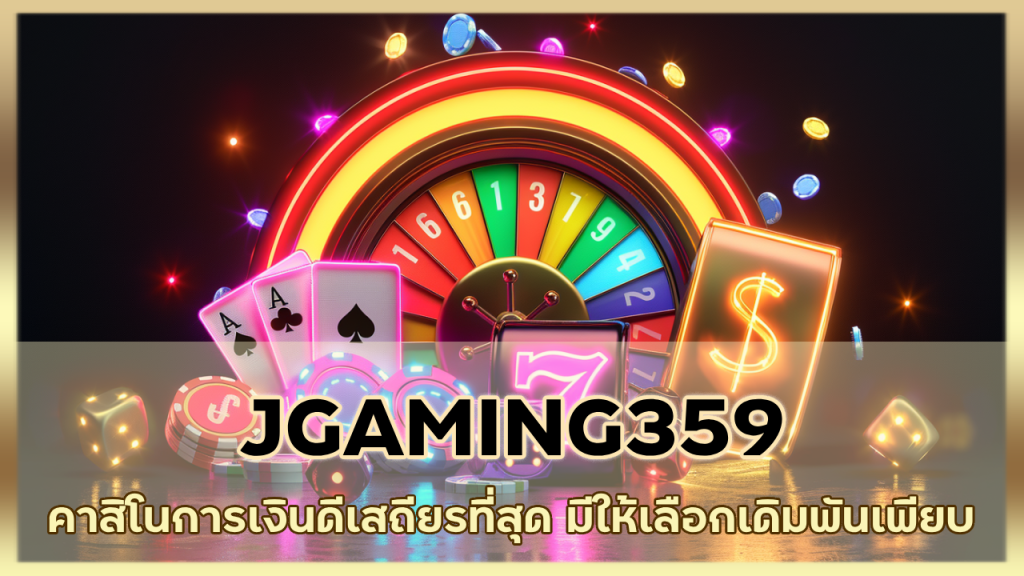 JGAMING359