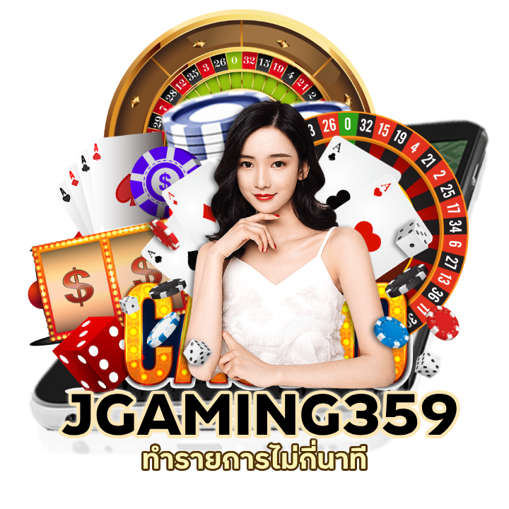 คาสิโนการเงินมั่นคง