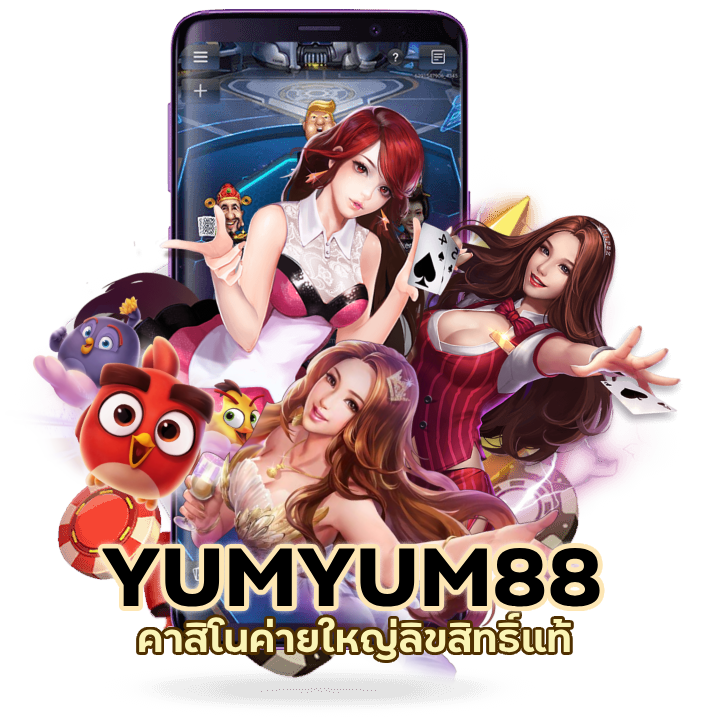 คาสิโน มีโบนัสแจกเครดิตฟรี 