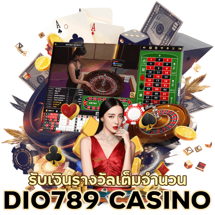 รับเงินรางวัลเต็มจำนวน