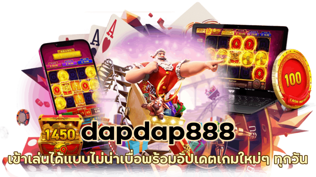 เกมคาสิโน dapdap888