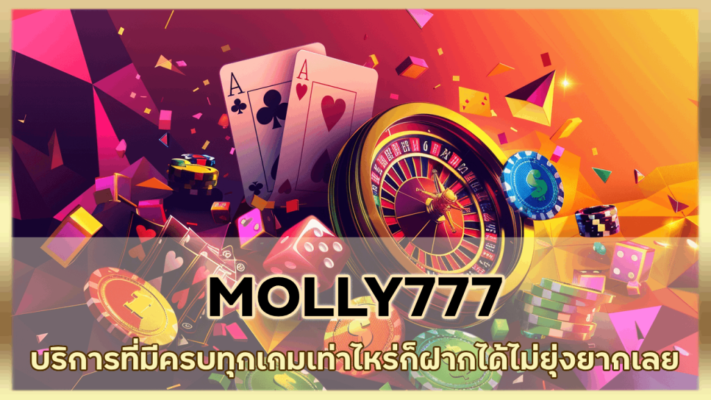 MOLLY777