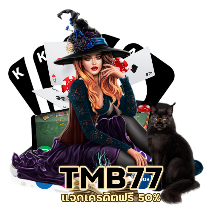 คาสิโนสุดร้อนแรง ประจำปี 2024