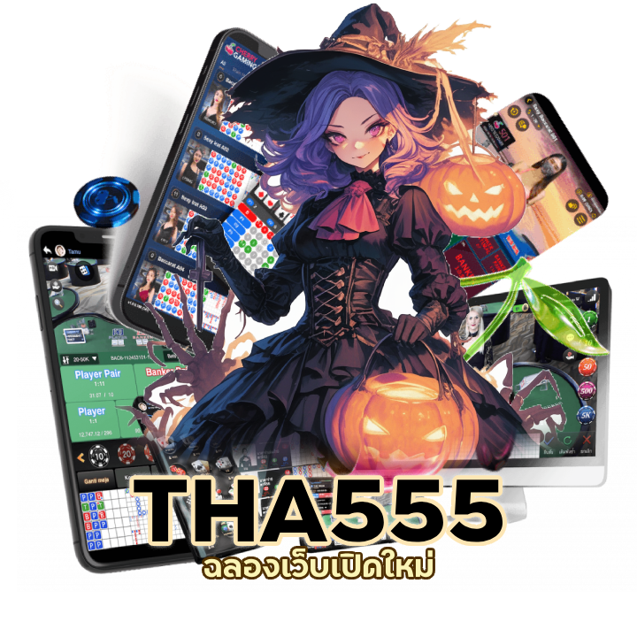 คาสิโนจ่ายแน่นอน