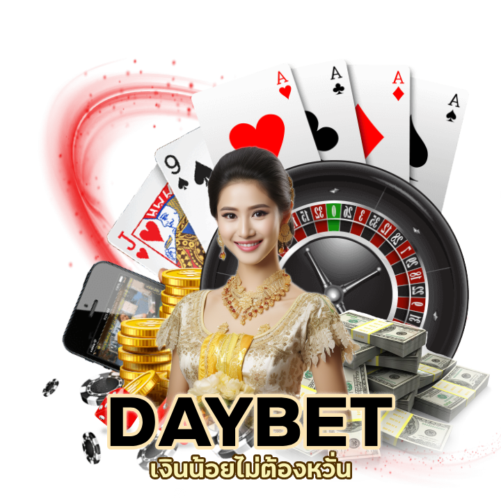 คาสิโนฝากถอน ไม่มี ขั้น ต่ํา