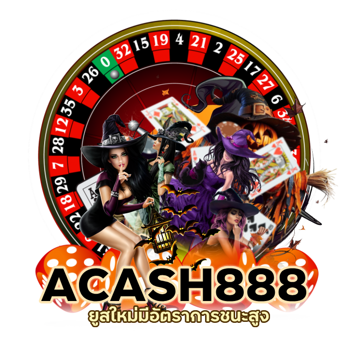 ACASH888CASINO ยูสใหม่ อัตราชนะ 100%